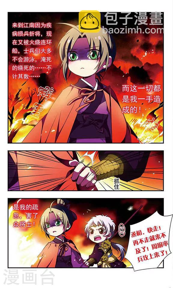 第158话-第158话