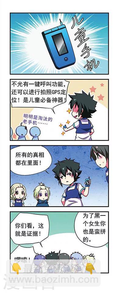 第160话-第160话