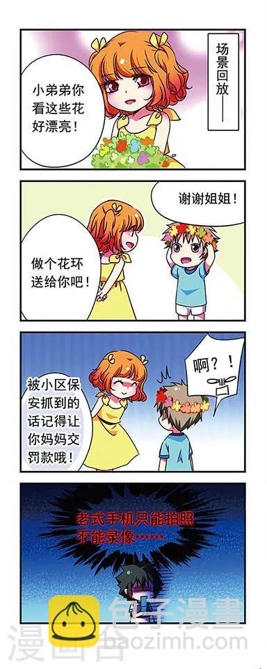 第160话-第160话