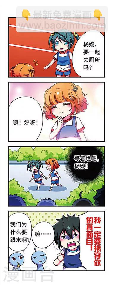第160话-第160话