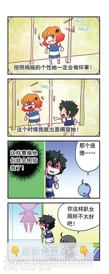 第160话-第160话