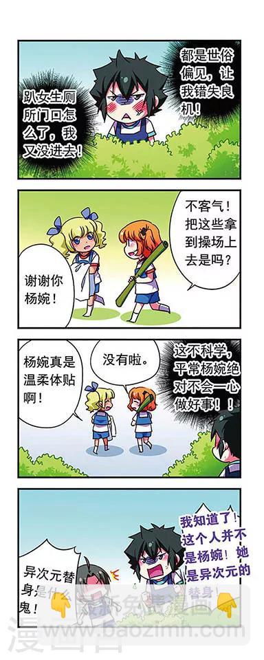 第160话-第160话