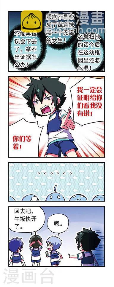 第160话-第160话