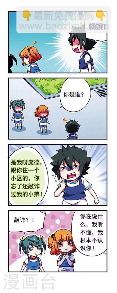 第160话-第160话