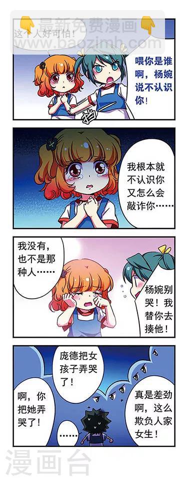 第160话-第160话