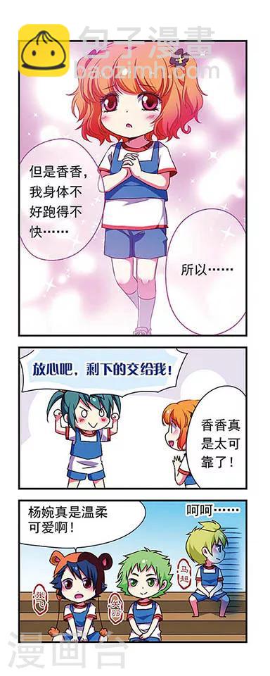 第160话-第160话
