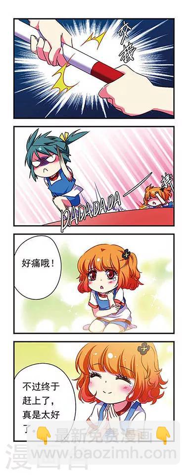 第160话-第160话
