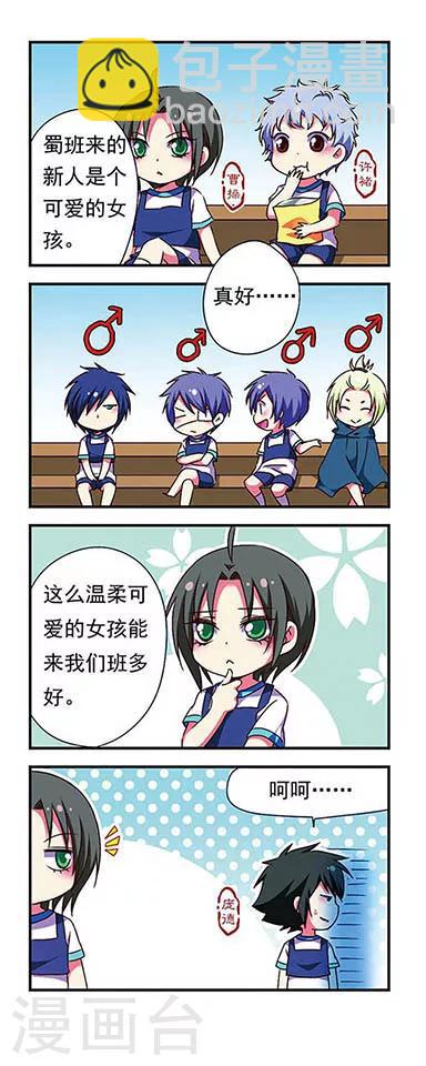 第160话-第160话