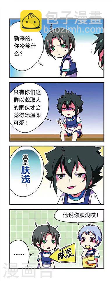 第160话-第160话