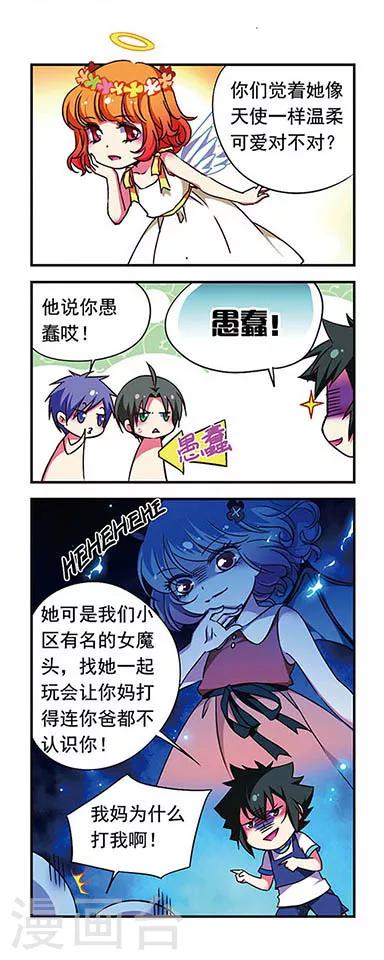 第160话-第160话