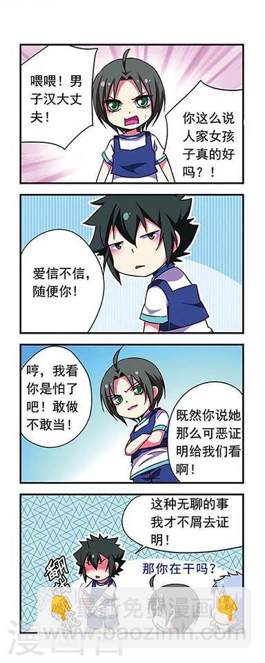 第160话-第160话