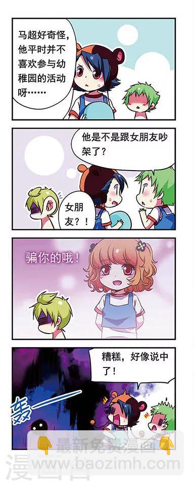 第162话-第162话