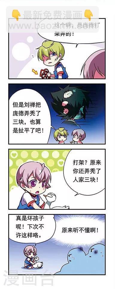 第162话-第162话