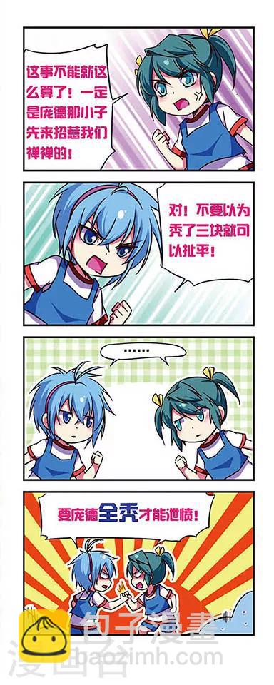第162话-第162话