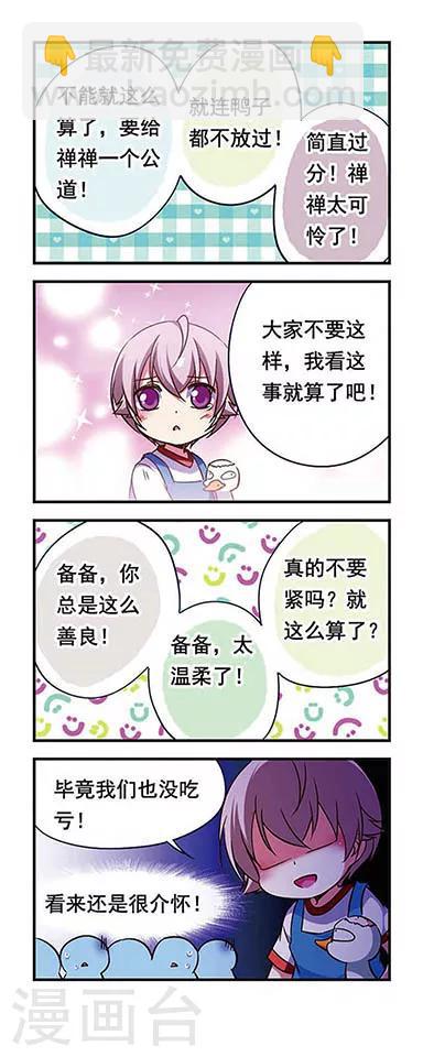 第162话-第162话