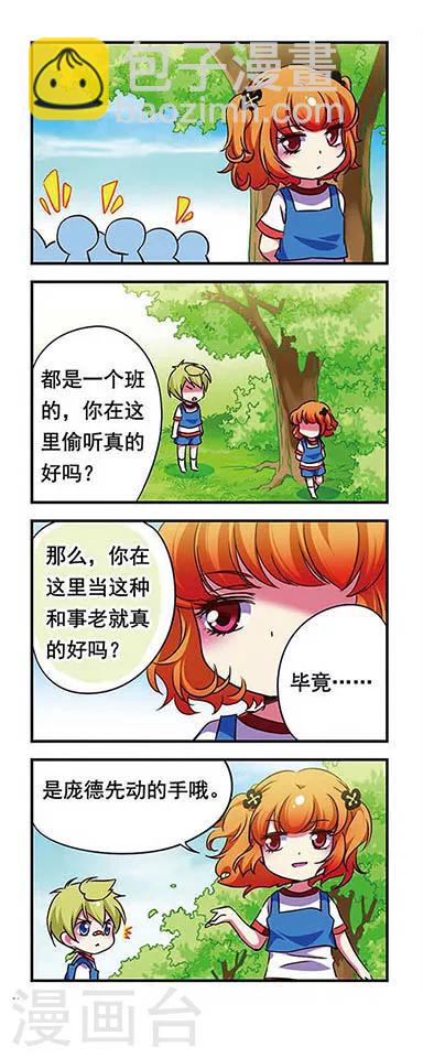 第162话-第162话