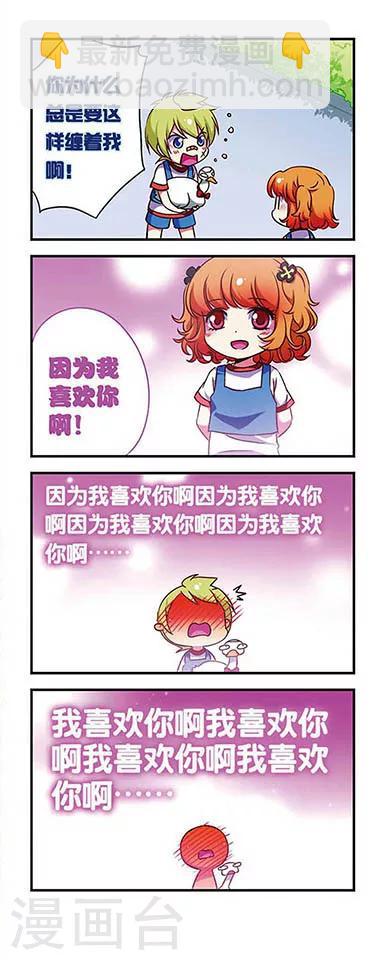 第162话-第162话