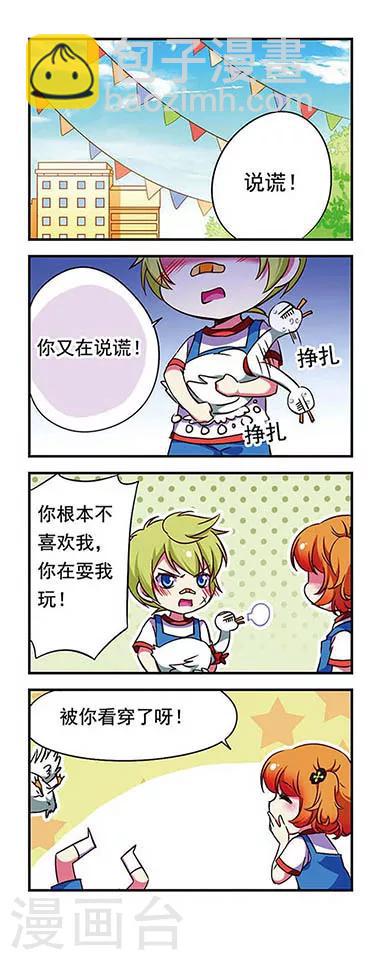 第162话-第162话