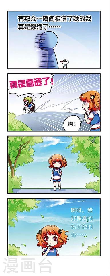 第162话-第162话