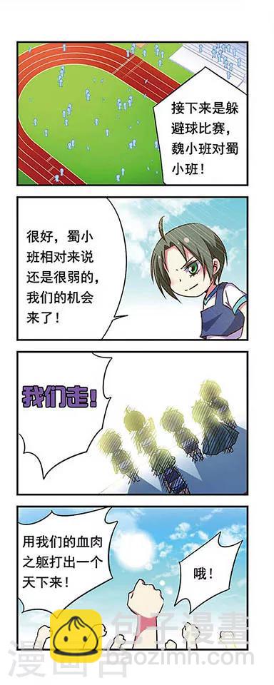 第162话-第162话