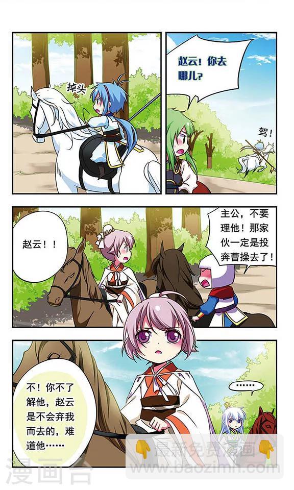 第164话-第164话
