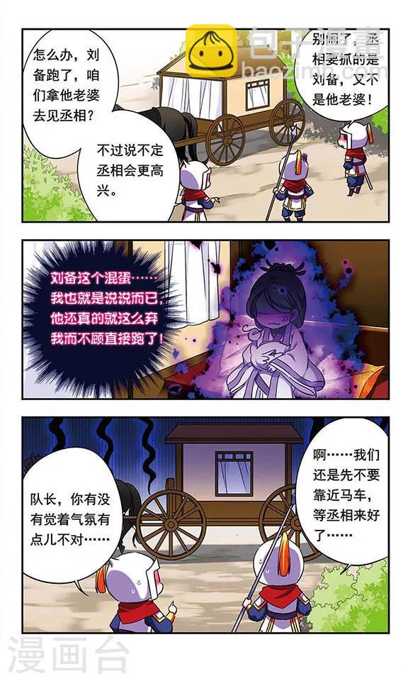 第164话-第164话