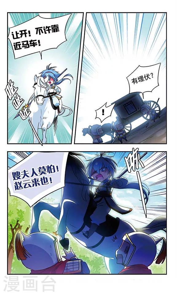 第164话-第164话