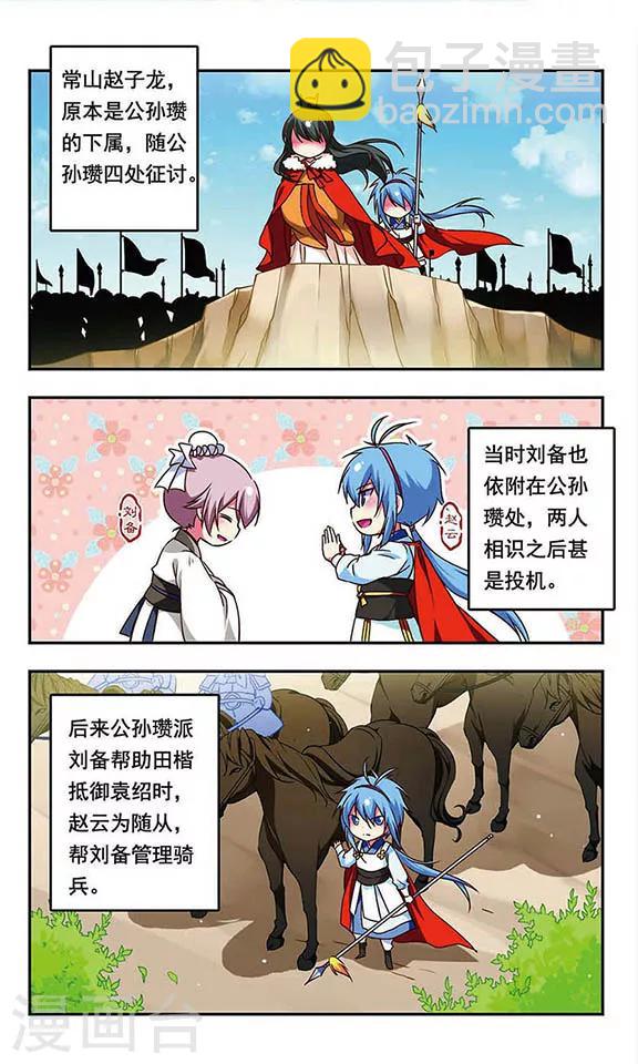 第164话-第164话