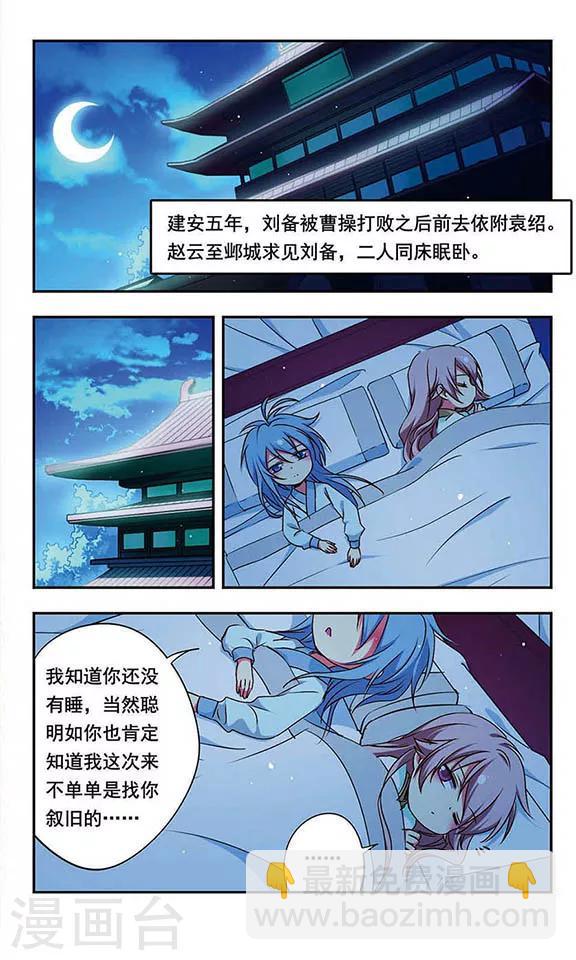 第164话-第164话