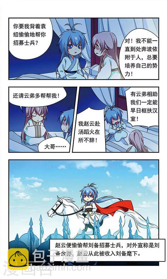 第164话-第164话