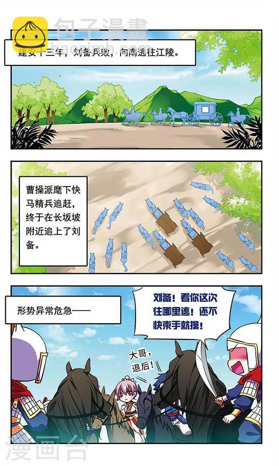 第164话-第164话