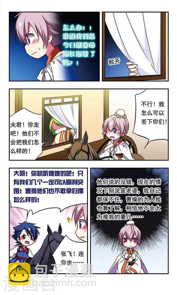 第164话-第164话