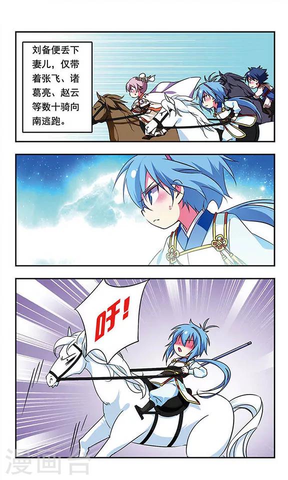 第164话-第164话
