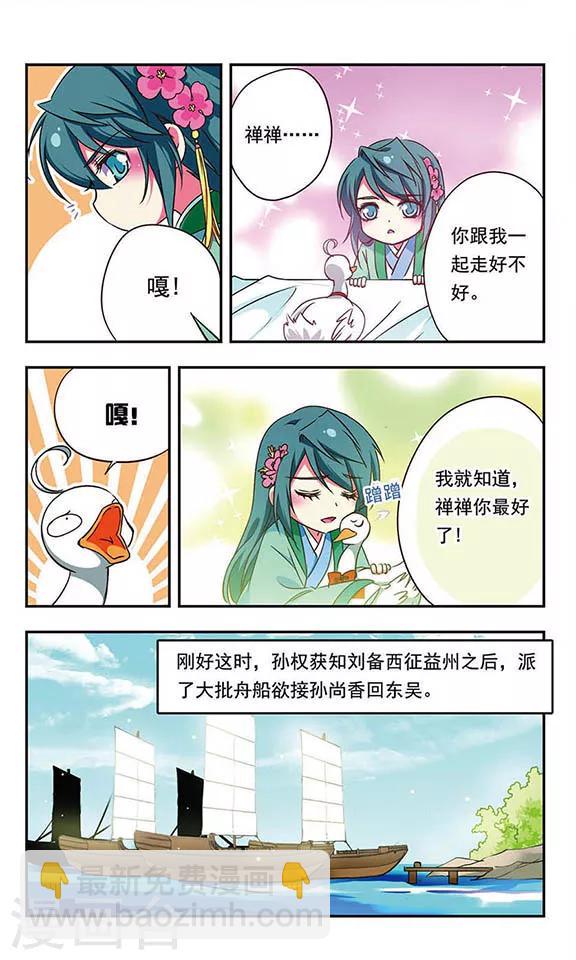 第166话-第166话