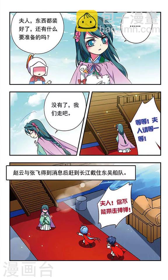 第166话-第166话