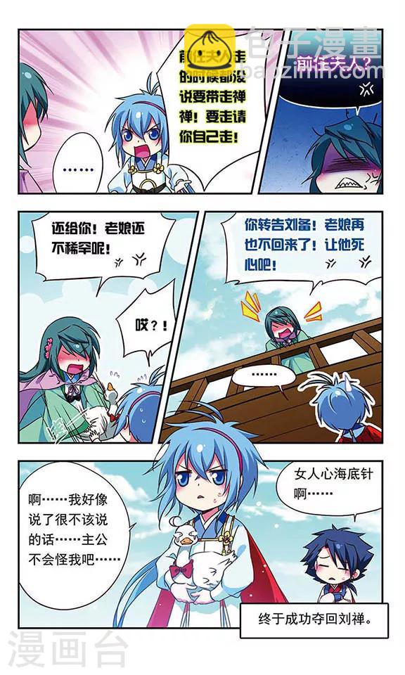 第166话-第166话