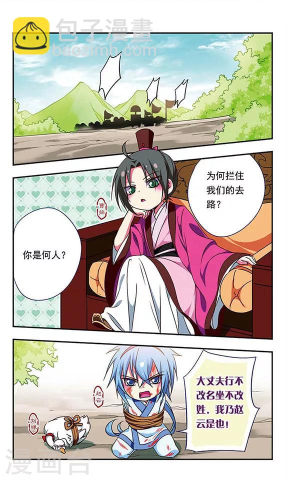 第166话-第166话