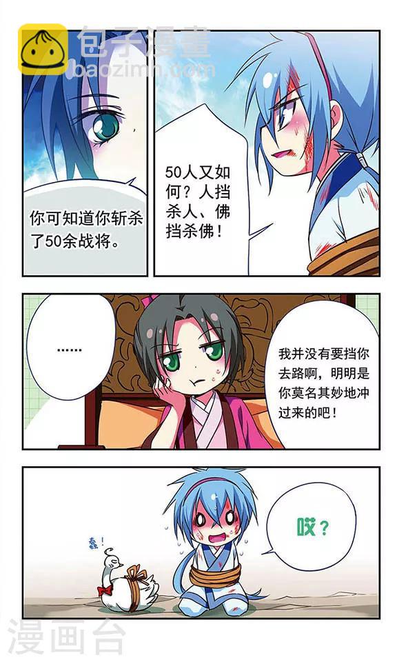 第166话-第166话