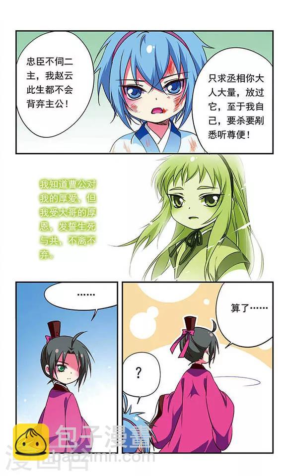 第166话-第166话