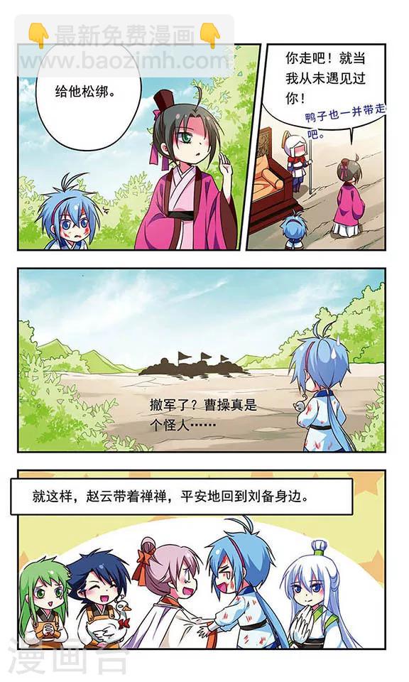第166话-第166话