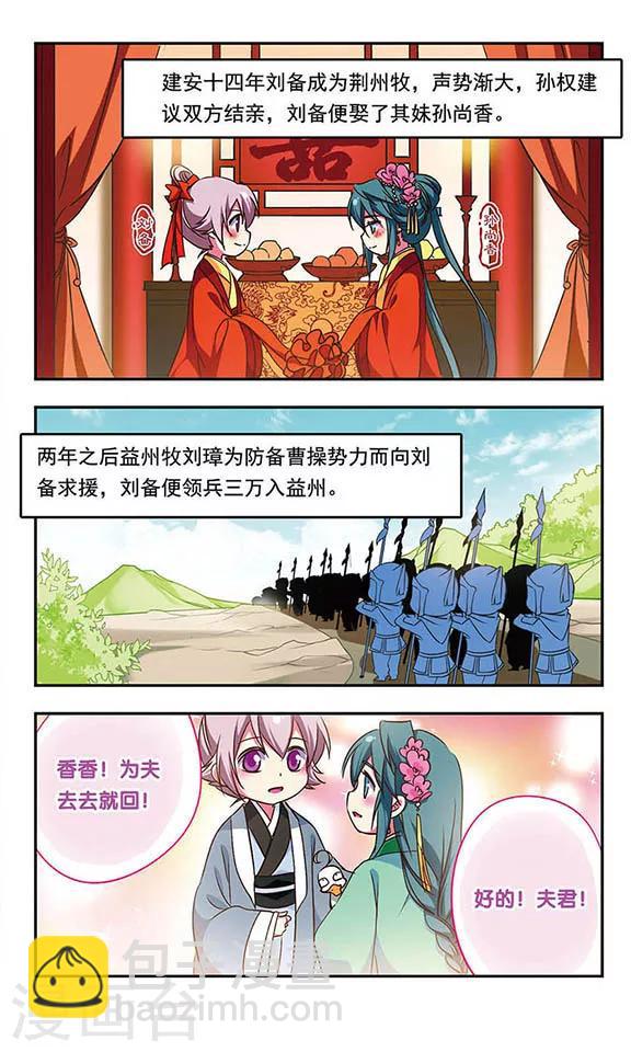 第166话-第166话