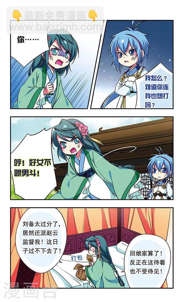 第166话-第166话