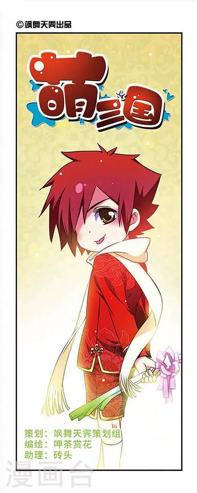 第168话-第168话