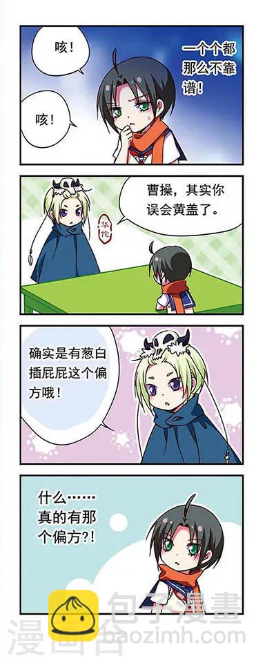 第168话-第168话