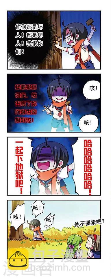 第168话-第168话