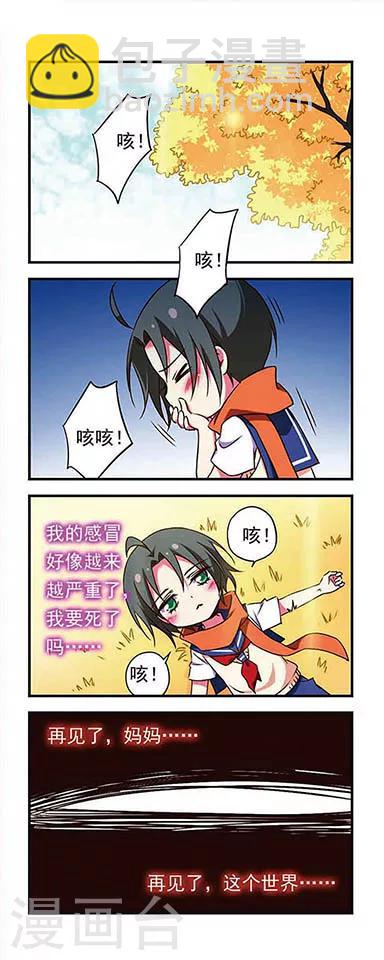 第168话-第168话