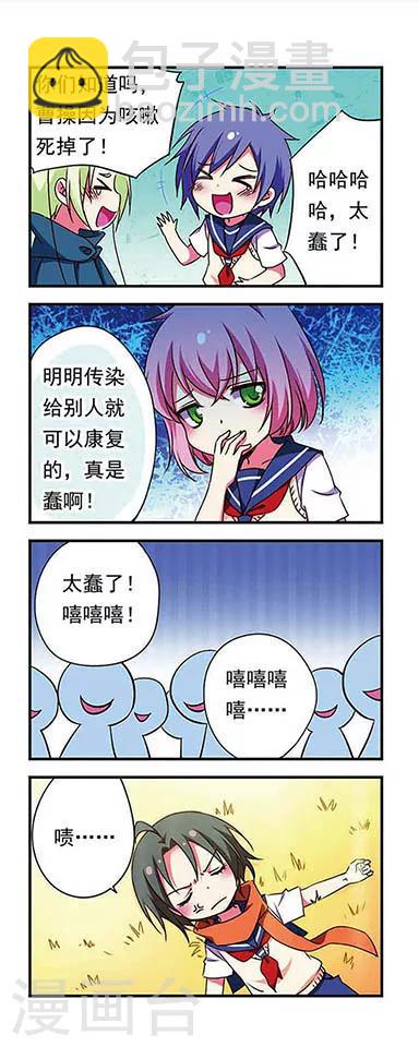 第168话-第168话