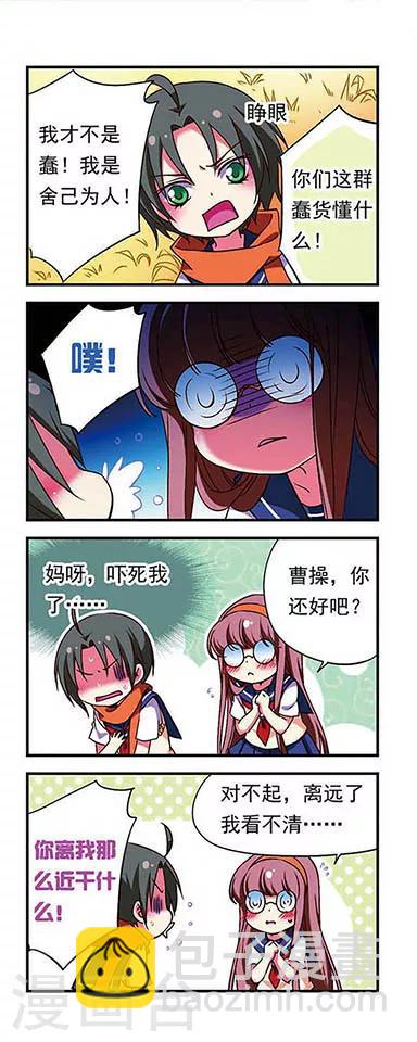第168话-第168话