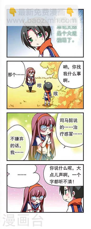 第168话-第168话