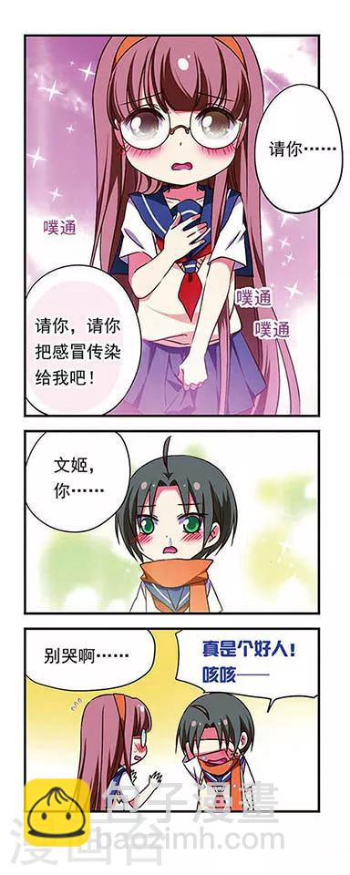 第168话-第168话
